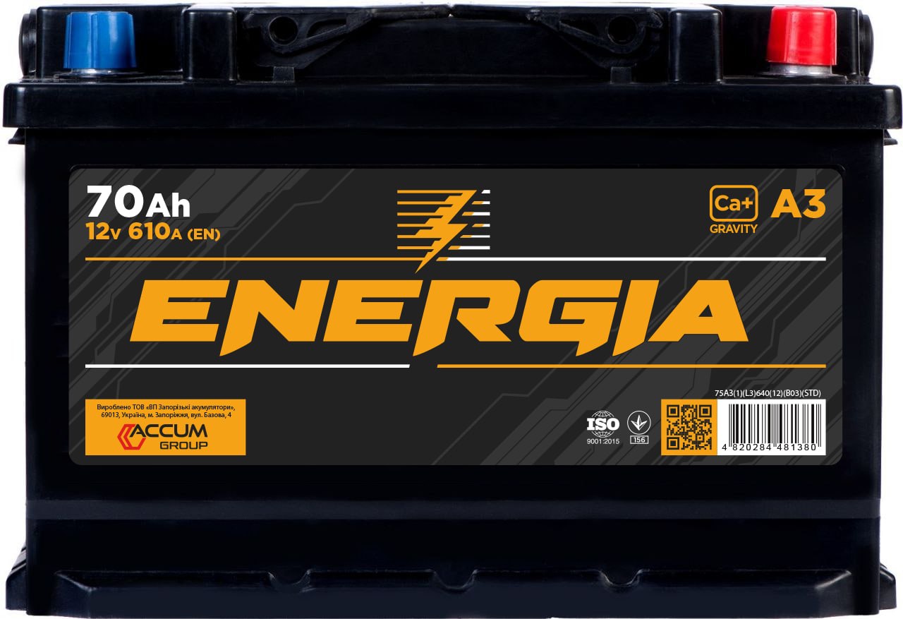 Акумуляторна батарея А3 ENERGIA 6ст-70АЗ(1) (L3) 610A 12v (В03) (STD)